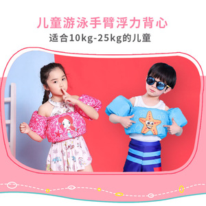 Child Swimming Vest Buoyancy Aid Cartoon <b>Print</b> 50n Polyester Floatation Gear For Toddlers Water Sports - Product Image 2