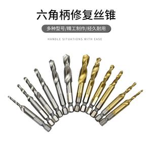 ZHCY Composite Tap Hex Shank 4341 <b>Material</b> Metric Thread Repair Tool Set - Product Image 1
