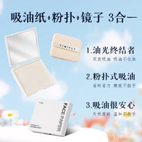 Poudre libre absorbante au charbon de bambou pour le visage avec miroir, houppette et rangement pour maquillage