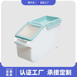 Conteneur à riz 20 kg avec couvercle rabattable, boîte de rangement anti-insectes, forme rectangulaire - Product Image 4