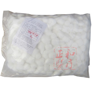 Boules de coton médical 500g stériles pour usage cosmétique et hygiénique - Product Image 1