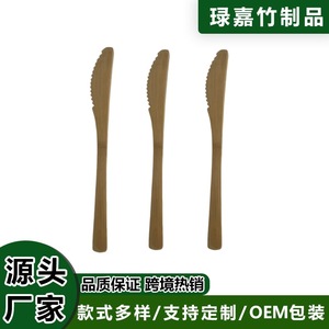 มีดไม้ไผ่ ยาว 20 ซม. ขอบหยัก สำหรับใช้กับภาชนะบนโต๊ะอาหาร - Product Image 4