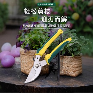 Grafting Shears Carbon Steel 5mm Max Cut Green Yellow Handles Manual <b>Pruning</b> <b>Tool</b> For Gardening <b>Tree</b> Flower Trimming - Product Image 2