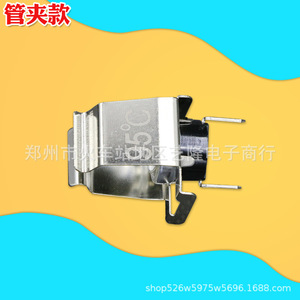 Protector de temperatura de 95 grados tipo abrazadera para termostato general, para caldera de gas de pared y horno de calefacción - Product Image 1