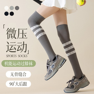 Compression Over The Knee Socks White Cotton Yoga Running Fitness Micro Pressure Support Seamless Athletic Socks - Product Image 5