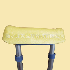 Béquille en alliage d'aluminium réglable en hauteur pour soutien aux personnes handicapées et aide à la mobilité - Product Image 4