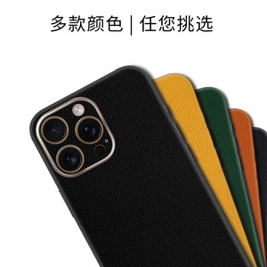 Coque arrière en cuir synthétique microfibre pour iPhone Apple, style normcore minimaliste, résistante à l'eau, toutes saisons - Product Image 5