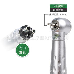 Rixi <b>Dental</b> High Speed <b>Handpiece</b> R6 Spbp B2m4 Four Point Water Jet Anti Backflow Turbine With Led Light Silver - Product Image 3