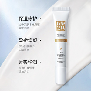 NOUVELLE Crème Visage à la Nicotinamide Lotion Efficace <span class=keywords><strong>Anti</strong></span>-<span class=keywords><strong>Taches</strong></span> Blanchissante Atténuation des <span class=keywords><strong>Taches</strong></span> Sombres Crème <span class=keywords><strong>Anti</strong></span>-<span class=keywords><strong>Taches</strong></span> de Rousseur avec Arbutine comme Ingrédient Principal - Product Image 6