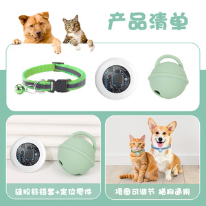 Localizador GPS para Mascotas Jinke, Mini Dispositivo Impermeable para Collar de Perro o Gato, Localizador Antipérdida en Tiempo Real, Recargable, Batería de Larga Duración - Product Image 4