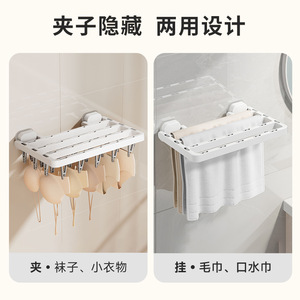 Xinzao Concealable Sock Drying Rack White And Pink Rectangle Multi <b>Clip</b> Hook Type Clothes Organizer Dormitory Student Use - Product Image 3