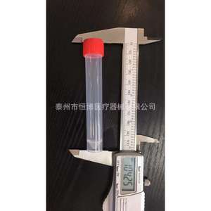 Kangjie Virus Sampling <b>Tube</b> 5ml 10ml <b>Plastic</b> Disposable For Microbial Transport - Product Image 4