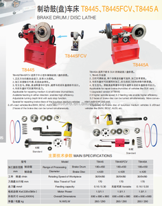 Torno de Discos/Frenos para Vehículos Pequeños y Medianos de Dos Ejes T8445A - Product Image 6