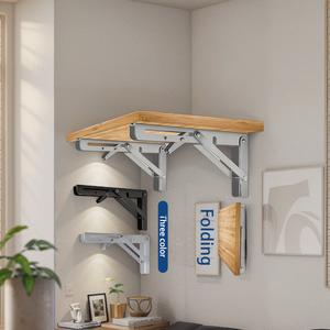 أدوات أثاث للبيع بالجملة 2024 قوسات حائط قابلة للطي من الستانليس ستيل عائمة مخصصة لقضبان الزوايا على شكل حرف L - Product Image 2