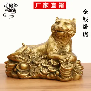 copper money tiger decoration 12 zodiac ingot tiger manufacturers direct wholesale