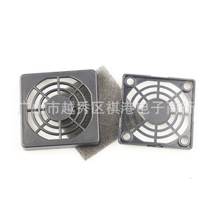 4Cm <b>Fan</b> Dust Cover Plastic 3 In 1 Filter For Axial Flow Cooling <b>Fan</b> <b>Computer</b> Chassis Protection - Product Image 5