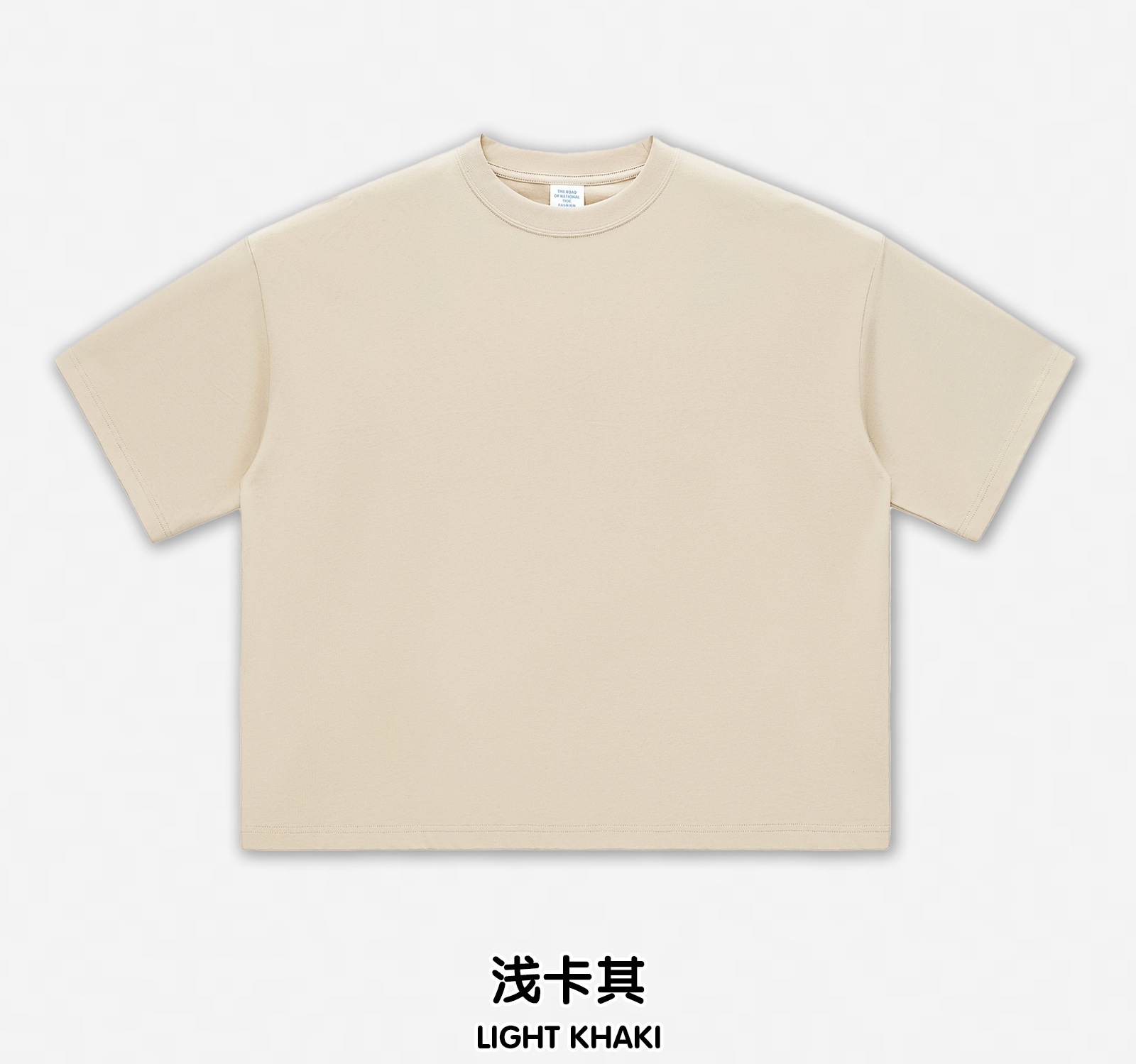Light Khaki