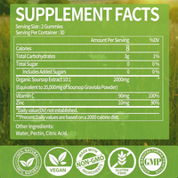 Complément alimentaire en gommes à l'extrait de corossol (graviola) sans sucre, 2000 mg, marque privée OEM, avec vitamine C et zinc pour l'immunité, l'énergie et la digestion