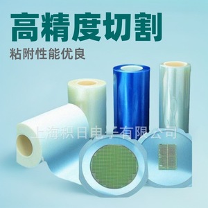 Cinta de película azul de grado electrónico ELP V-8SR V-8AR para aplicaciones de semiconductores - Product Image 5