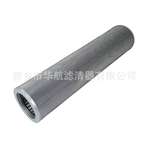 Élément de filtre à huile Hc8300frn26z en maille métallique en acier inoxydable pour filtre de station de ventilation de centrale électrique - Product Image 3