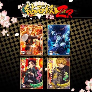 En gros <span class=keywords><strong>Demon</strong></span> <span class=keywords><strong>Slayer</strong></span> Collectionlinmo Culture A6 Acrylique Hi Cp <span class=keywords><strong>Maillot</strong></span> <span class=keywords><strong>de</strong></span> <span class=keywords><strong>bain</strong></span> Ange Étoilé Tentation Fleur Booster Boîte Cartes - Product Image 3