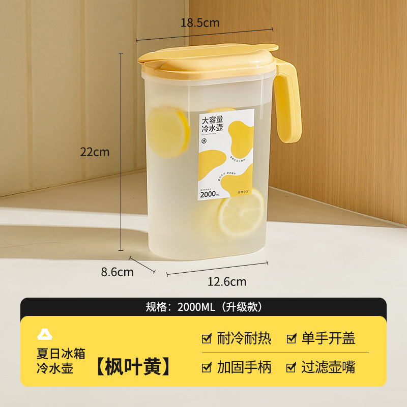 [Jaune citron] 2000 ml