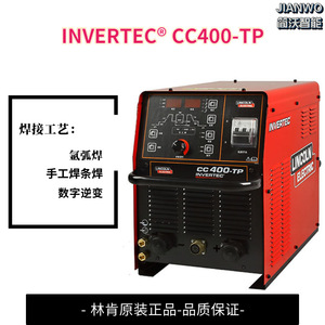 Soldadora Lincoln Electric Invertec V270-T 5-400A DC AC TIG para Soldadura con Electrodo - Product Image 3