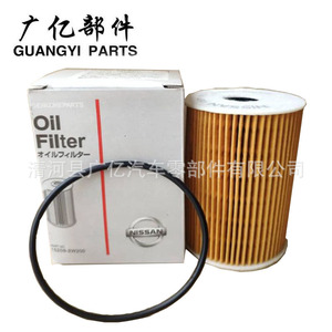 Filtre à huile Nissan 15209-2W200 78x102x25mm avec joint torique pour Maxity Movano Patrol - Product Image 1