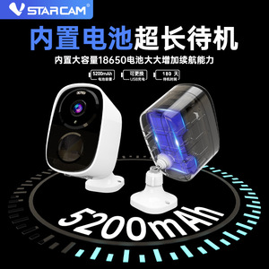 Starcam Solar Powered Surveillance <b>Camera</b> 4G Data Free Battery Operated <b>Night</b> Vision Indoor Outdoor Security <b>Camera</b> - Product Image 2