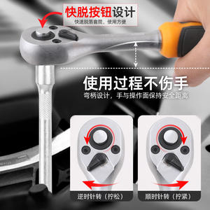 ชุดประแจวงล้อเวรา 1/4 นิ้ว พร้อมก้านต่อและด้ามจับซ็อกเก็ต ชุบโครเมียม เหล็กโครเมียมวาเนเดียม เครื่องมือซ่อมรถยนต์ - Product Image 2