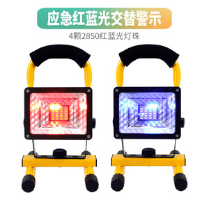 Reflector portátil para exteriores, luz de emergencia recargable de 30W con señal de advertencia roja y azul para seguridad en el lugar de trabajo - Product Image 2