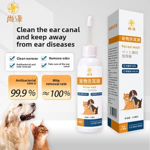 Producto de Aseo <span class=keywords><strong>para</strong></span> Mascotas, Líquido de Limpieza de Oídos <span class=keywords><strong>para</strong></span> Perros y Gatos, Elimina la Cera y los Ácaros, Solución Eficaz <span class=keywords><strong>para</strong></span> la Limpieza del Canal Auditivo - Product Image 2