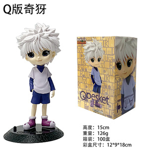 Estatua de Manga japonesa, figura de acción de PVC, modelo de juguete, figura de Anime, estatua de 14CM, versión Q, Killua Zoldyck <span class=keywords><strong>GON</strong></span> <span class=keywords><strong>FREECSS</strong></span> - Product Image 5