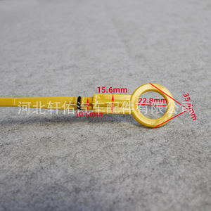 Jauge à huile moteur Renault, plastique jaune, 15,6 mm 22,8 mm, pour Clio, Megane, Kangu, Logan, Dacia - Product Image 1