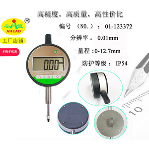 AHEAD Digital Indicator 0-12.7mm 0.01mm Resolution IP54 Waterproof Stainless Steel - Product Image 1