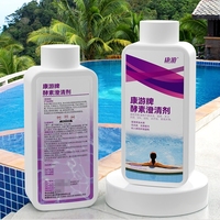 J03242 Nouvelle technologie de clarifiant et floculant pour l'eau de piscine avec options d'emballage personnalisées