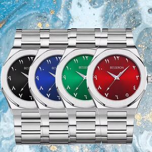 Reloj de Cuarzo Árabe de Acero Inoxidable para Hombre con Manecillas Luminosas, Cristal con Revestimiento de Zafiro, Resistente al Agua 5BAR - Proveedor de Relojes Personalizados - Product Image 1