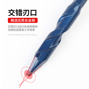 Super Hard Eccentric Drill Bit Hex Shank 1/4 In For Masonry Dry Drilling - Product Image 3