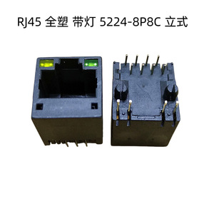 Prise réseau verticale RJ45 tout plastique éclairée 5224 8P8C, montage sur panneau, contact plaqué or en bronze phosphoreux - Product Image 3