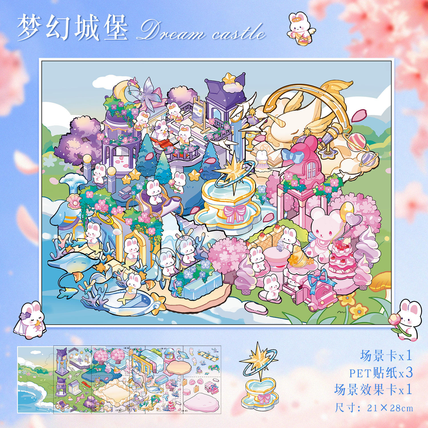 12 Château de rêve (48.0) Laminage