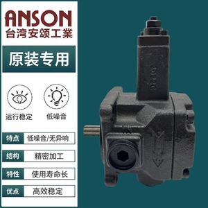 Anson Vane Pump Pvf 30 <b>70</b> 11 Variable Volume Pressure Compensated Hydraulic Pump - Product Image 3