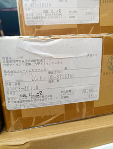 Condensador de película de arranque de motor de 20UF 250V SHIZUKI <span class=keywords><strong>AKITA</strong></span>, nuevo y original de Japón - Product Image 3