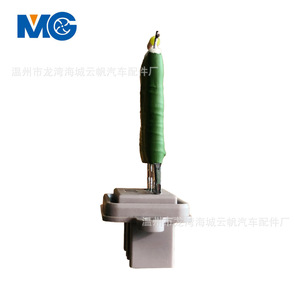 Yf Yf-2038 <b>Blower</b> Fan Resistor 24V For Hongyan Jieshi Iveco Teba <b>Car</b> Replacement Part - Product Image 2