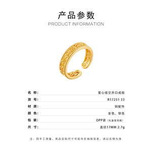 Heart Shaped Openwork Ring Adjustable Silver Tone Jewelry Gift For Women Fashion Index Finger Ring R17251 - Product Image 3