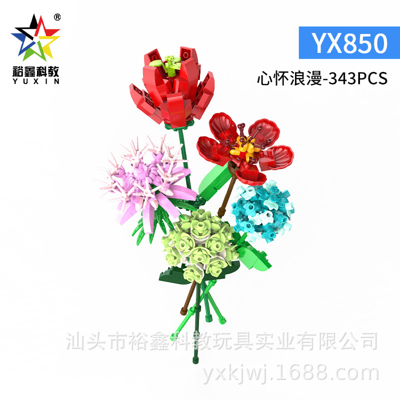 หัวใจโรแมนติก (จัดดอกไม้ 343 ชิ้น) YX850