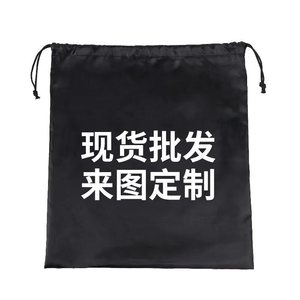 Bolsa de Almacenamiento Wangpu, Bolsa de Nylon Impermeable Rectangular Negra para Electrónicos, Juguetes, Joyería, Organizador - Product Image 1