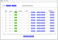 YMYS Modbus RS485 Modul I/O Jarak Jauh 16CH AO 16CH Sensor Tekanan Output Relai Akuisisi Data 36V untuk Otomasi Industri PLC