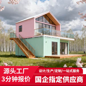 Villa mobile préfabriquée à deux étages en acier léger pour construction temporaire en milieu rural, montage rapide LCL, conteneur habitable mobile - Product Image 4