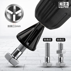 Cortador de biselado de alta precisión, versión de carburo de 45 grados para taladro eléctrico, herramienta de pulido de metal de alta precisión - Product Image 4