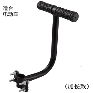 Supregrip Child Bike <b>Grab</b> <b>Bar</b> Black Metal Universal Mount For Mountain Folding Bikes 2-4 Years Kids Accessory - Product Image 3